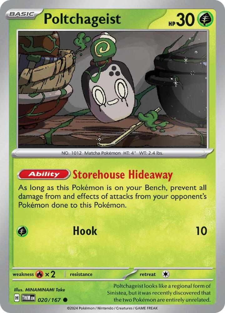 Poltchageist debut card