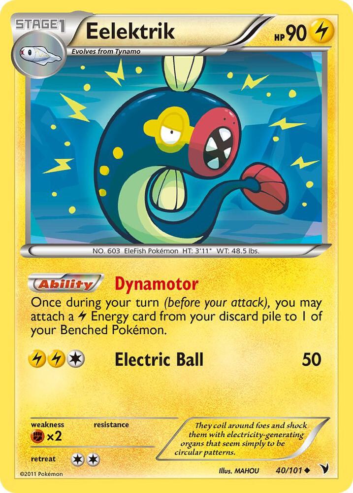 Eelektrik debut card