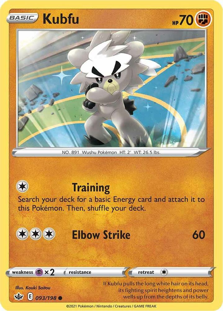 Kubfu debut card